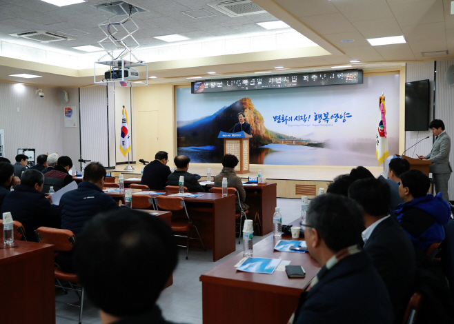영양군, LPG배관망 지원사업 착수보고회 개최)