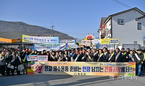 장보기