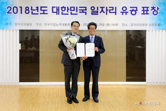 [보도자료]일자리창출 유공기업2