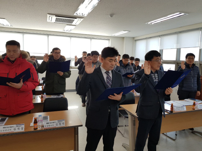 농어촌공사 평택지사, 건설현장 안전 및 청렴 결의