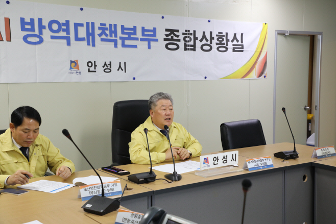 안성시, 구제역 확산 방지 위한 긴급 조치 추진