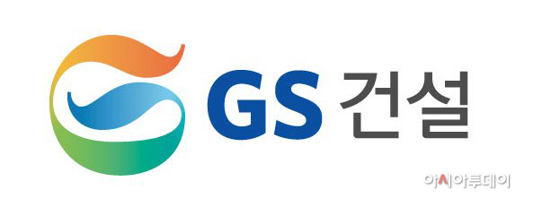 GS건설_CI