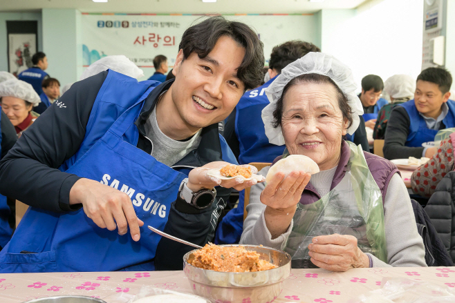 삼성 봉사