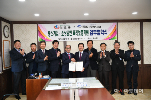 신용보증재단1