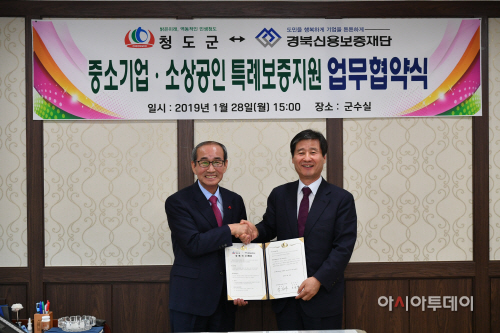 신용보증재단2