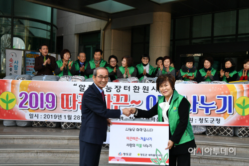 새마을부녀회3