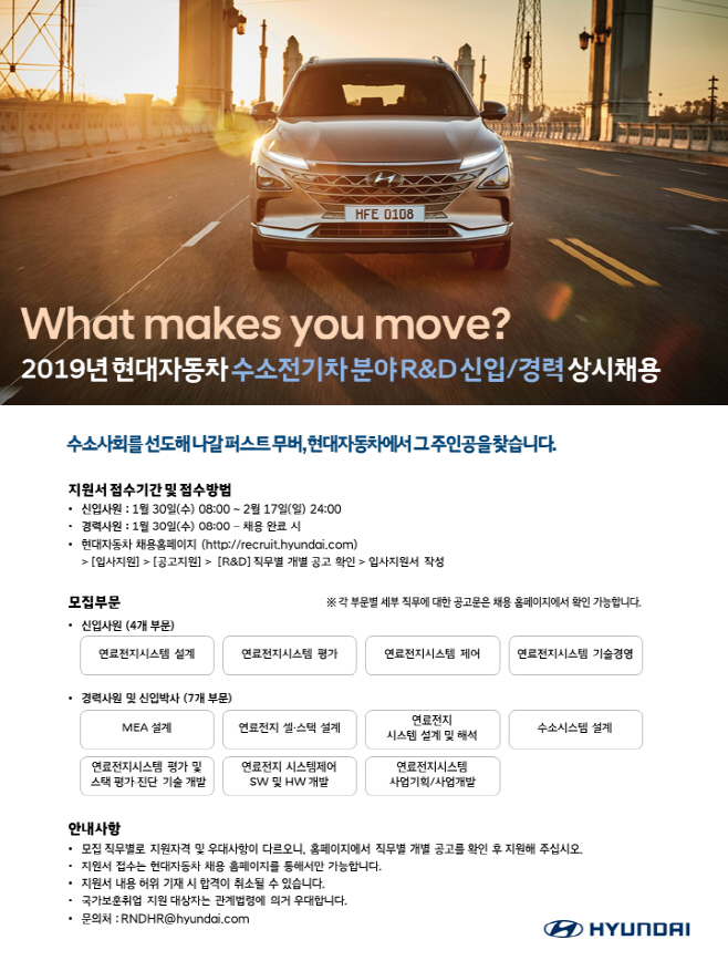 모집공고 포스터