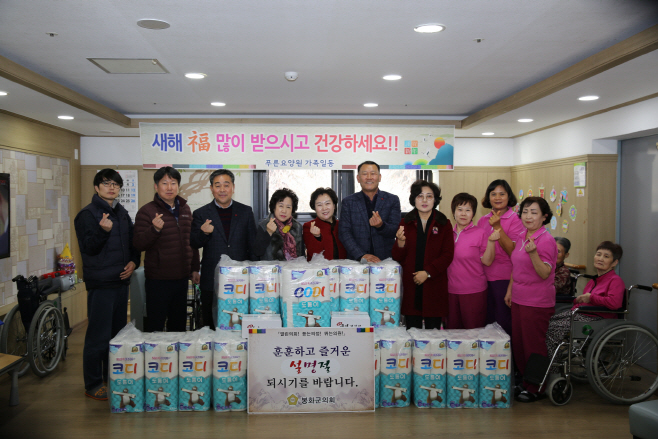 봉화군의회 설명절 위문 (2)
