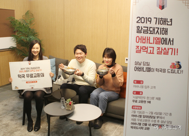어바니엘