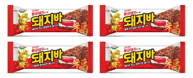 사진1. 황금돼지 캐릭터 적용 패키지 이미지 4종