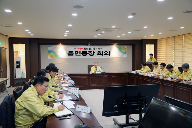 안성시, 구제역 확산 방지 읍면동장 긴급회의 실시