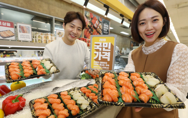 어메이징 덤 초밥 2