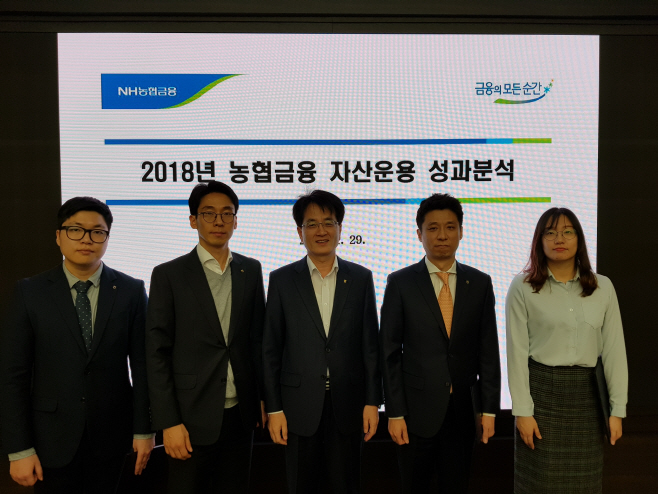 (20190130)(보도자료) 농협금융 자산운용