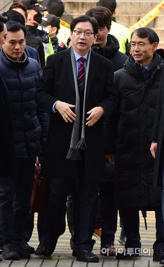 김경수 경남지사, 1심 선고공판