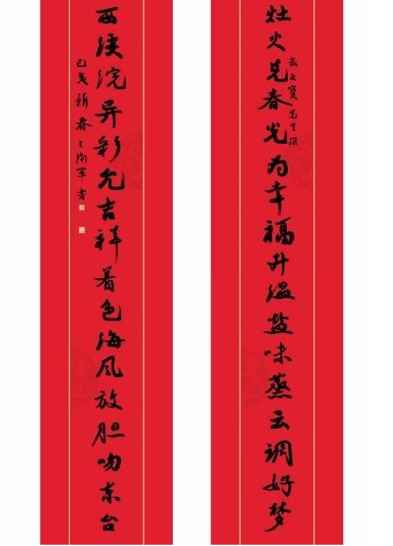 춘련