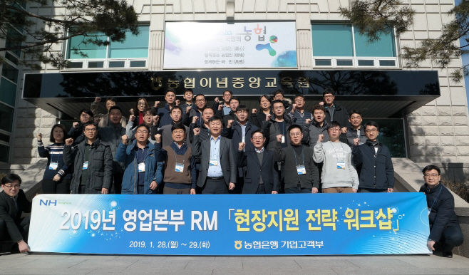 영본RM 워크샵