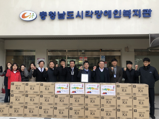 충청남도시각장애인복지관, 홍익그룹 후원물품 전달 - 아시아투데이 충청남도시각장애인복지관, 홍익그룹 후원물품 전달