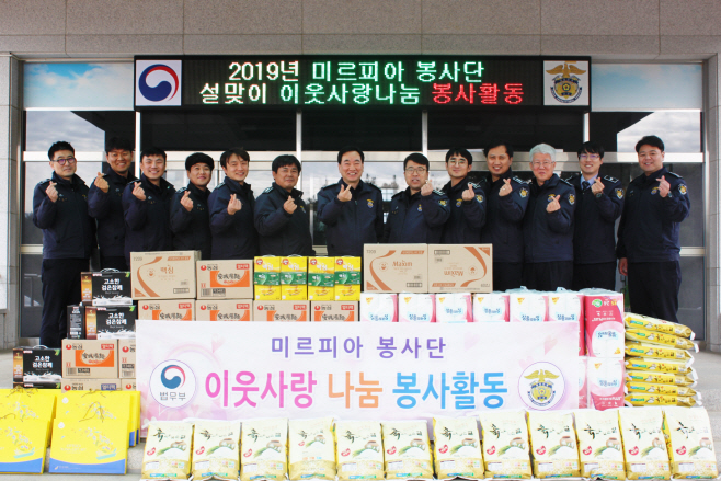 출발 전 단체사진