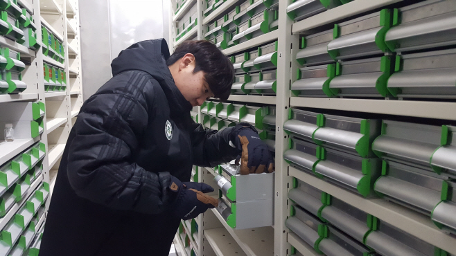 1.시드볼트 종자 저장