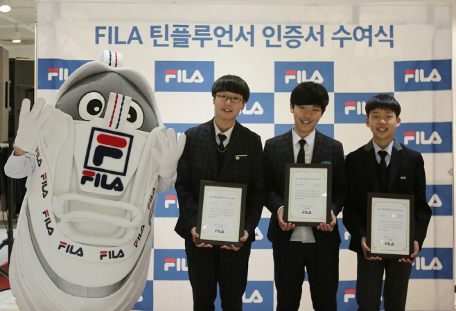 휠라
