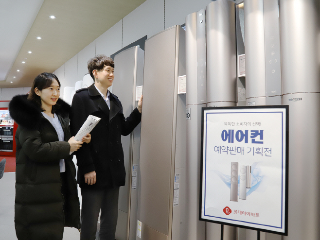 [롯데하이마트]_20190131_롯데하이마트,에어컨예약판매시작