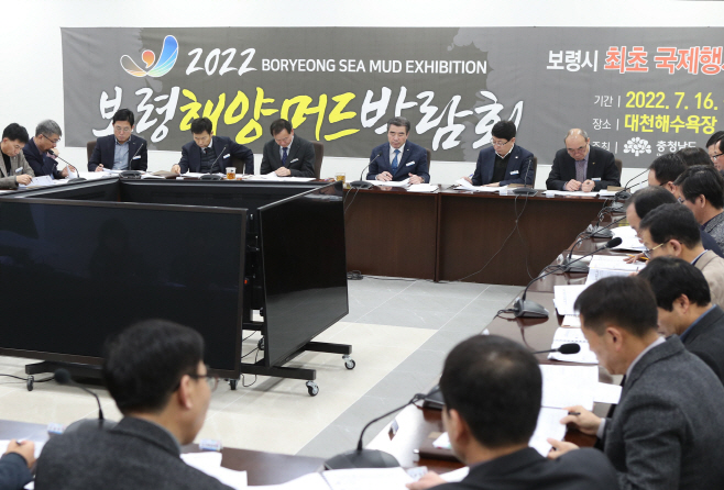 1.민생현장 방문 건의사항 추진상황 보고회
