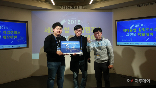 르호봇, 파이널 데모데이 개최 - 뉴스 썸네일 이미지