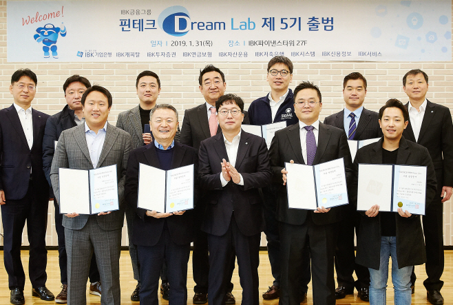 'IBK금융그룹 핀테크 Dream Lab' 제5기 출범