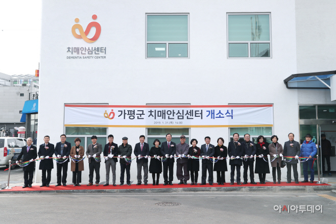 치매안심센터 개소식1
