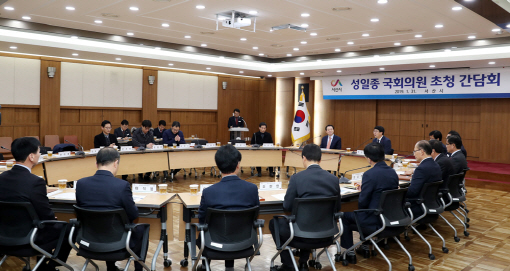 서산시-성일종 국회의원 간담회 지역발전 위한‘초당적 협력’