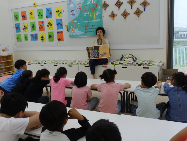 02.도서관과함께책읽기2