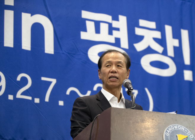 어게인 평창 행사 계획 발표하는 최문순 지사<YONHAP NO-2070>