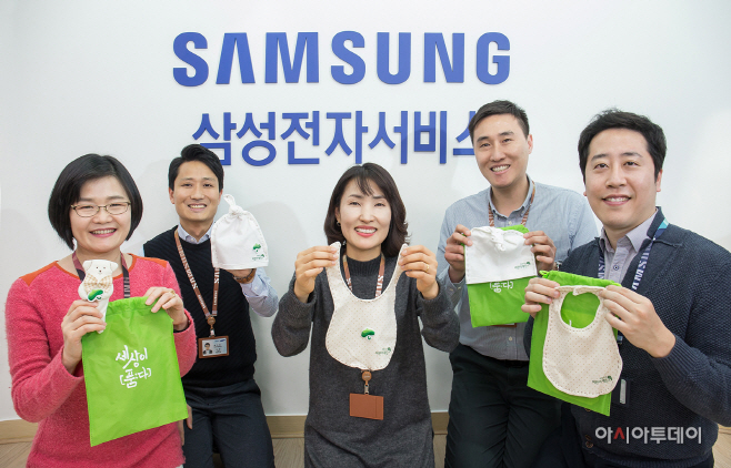 베이비키트 제작에 참여한 삼성전자서비스 임직원1