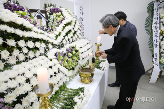 한국서부발전 경영진 故 김용균씨 분향소 조문...‘재발방지 최