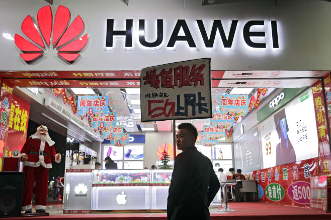 US China Huawei <YONHAP NO-3348> (AP)