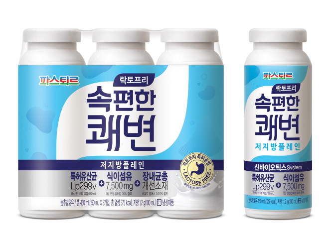 속편한쾌변
