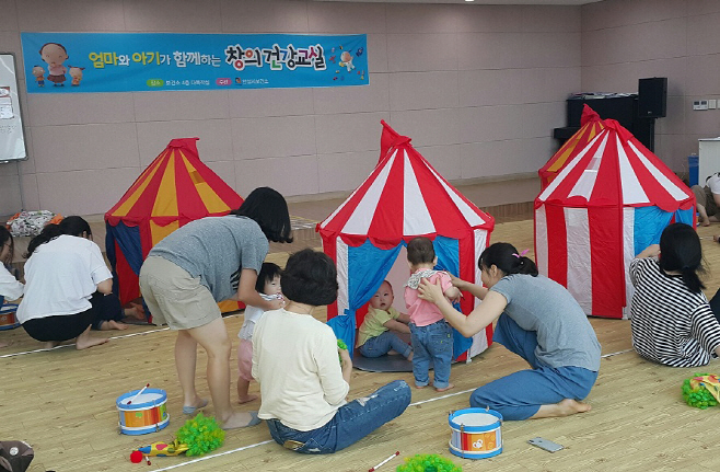 안성시, 아기는 즐겁고 엄마는 행복한 음악놀이터