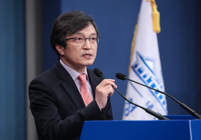 한국당 추천 5.18조사위원 임명거부 발표하는 청 대변인