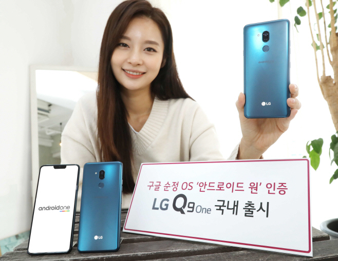 LG전자 Q9_one 출시_03