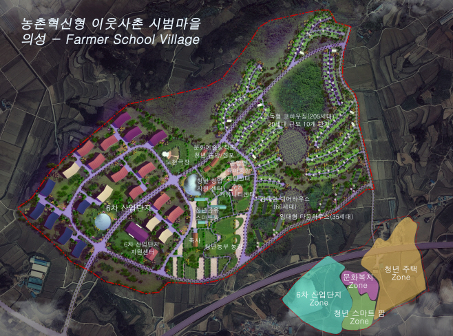 이웃사촌시범마을 조감도