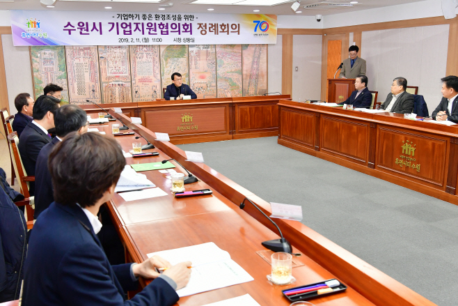 중소기업 지원해 기업하기 좋은 환경 만든다