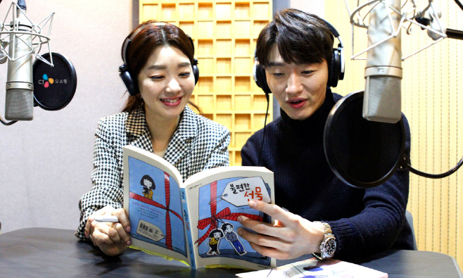 [CJ ENM] 쇼호스트 도서 낭독 녹음 봉사