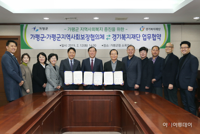지역사회보장계획 연차별 시해계획 컨설팅 업무협약2