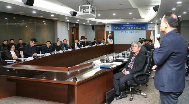 평택시, 미세먼지 기여율 연구용역 최종보고회 가져