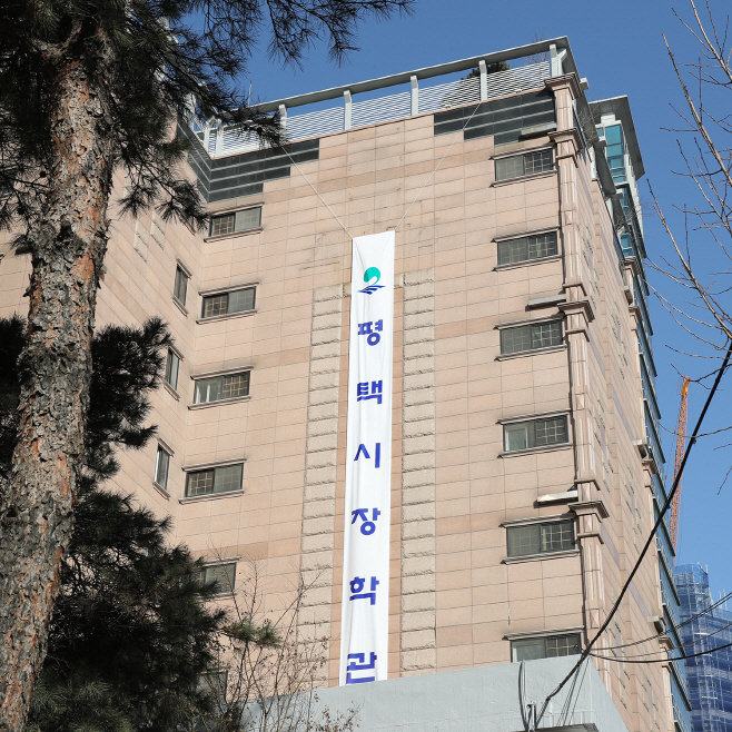 평택시, 장학관 입사생 150명 선발 발표