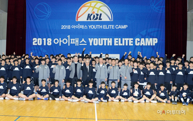 사본 -2018유스엘리트캠프