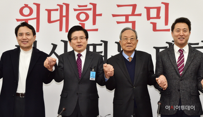한국당 선관위 회의8