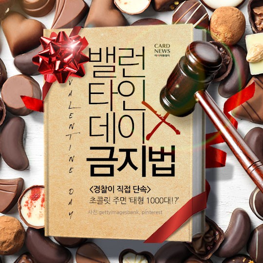카드 뉴스 이미지