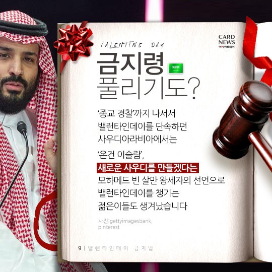 카드 뉴스 이미지