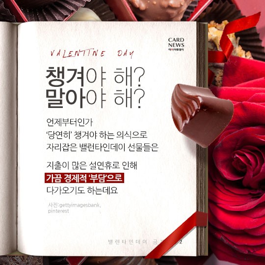 카드 뉴스 이미지